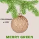Елочный шар Merry green MG24248 Mg24248 8 см стекло оранжевый/медный