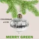 Елочный шар Merry green MG24243 Mg24243 8 см стекло серый/серебристый