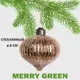 Елочный шар Merry green MG24240 8 см стекло оранжевый/медный
