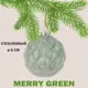 Елочный шар Merry green MG24232 Mg24232 8 см стекло зеленый
