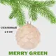Елочный шар Merry green MG24221 Mg24221 8 см стекло бежевый