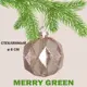 Елочный шар Merry green MG24226 Mg24226 8 см стекло жёлтый/золотой