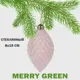 Елочный шар Merry green MG24194 8 см стекло розовый