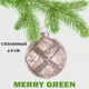 Елочный шар Merry green MG24186 Mg24186 8 см стекло розовый