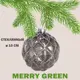 Елочный шар Merry green MG24103 10 см стекло серый/серебристый