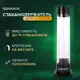 Стаканодержатель Sonnen Bl-70M 455002, 70 шт
