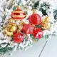 Набор елочных игрушек Серпантин Зимнее волшебство 2122893 18.5х12 см разноцветный 21 шт