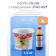 Эпоксидная смола Poly Max YD-128 1 кг + этал-45 500 г