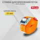 Стяжка для крепления груза с фиксатором Tplus 250 кг 7 м