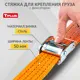 Стяжка для крепления груза с фиксатором Tplus со стальным замком 1200 кг 9 м Крюк/Крюк
