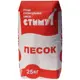 Песок строительный 25 кг