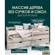 Кровать детская Мида трейд Бонни 80x31x140 см массив сосны цвет без покрытия
