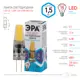 Лампа светодиодная ЭРА LED-JC-1.5W-12V-COB-840-G4 Б0033198