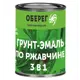 Грунт-эмаль по ржавчине 3в1 Paint Guard глянцевая алкидная База С 1л