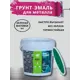 Грунт-Эмаль 3 в 1 акриловая по ржавчине без запаха Оберег PaintGuard цвет зеленый матовый 1 л
