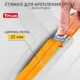 Стяжка для крепления груза с фиксатором Tplus 250 кг 7 м Крюк/Крюк