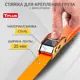 Стяжка для крепления груза с фиксатором Tplus со стальным замком 600 кг 9 м Крюк/Крюк