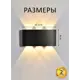 Светильник настенный светодиодный уличный Балтийский светлячок Zj-1003ch IP65 цвет черный