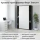 Шкаф-кровать Stylint Фюрт элегант 90x200 см ЛДСП цвет венге магия/белый платиновый