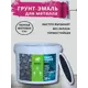 Грунт-Эмаль 3 в 1 акриловая по ржавчине без запаха Оберег PaintGuard цвет черный матовый 10 л