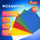 Цветная пористая резина (фоамиран) А4 толщина 2 мм Остров Сокровищ 5 листов 5 цветов самоклеящаяся яркая 660080