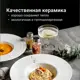 Тарелка Homium Collection 23x5x23 см керамика цвет белый
