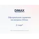 Матрас Димакс Relmas Various 3Zone 140x200x21 см независимый пружинный блок, двуспальный