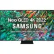 Телевизор Samsung QE85QN90BAUXCE Neo QLED Ultra HD Smart TV 85" 216 см цвет черный