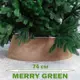 Юбка для елки Merry green Mg24721 ø 74 см