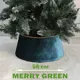 Юбка для елки Merry green Mg24736 ø 58 см
