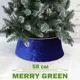 Юбка для елки Merry green Mg24750 ø 58 см