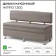 Кухонный диван Норта Hippo 130x77x49 см велюр цвет светло-коричневый