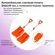 Лопата для уборки снега Лето 24 см x 34 см пластик с черенком алюминий
