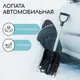Автомобильная лопата Альтернатива 26 см x 34.5 см пластик с черенком пластик