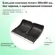 Лопата для уборки снега Лето SP3500 50 см x 40 см пластик без черенка
