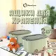 Набор ящиков для хранения 2 шт Homium 58x38x40 см пластик цвет зеленый