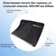 Лопата для уборки снега Лето 49.5 см x 39 см пластик без черенка