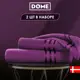 Комплект полотенец Dome dme863132 для ванной, 2 шт, 50x80 см, 70x130 см