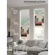 Рулонная штора AT Home Ретро 52x170 см цвет красный, синий, голубой