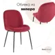 Кухонный стул Stool group Турин 84x62x48 см велюр цвет красный/черный
