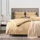 Комплект постельного белья Sleep iX Миоко pva942006 полутораспальный, бамбук, бежевый