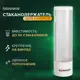 Стаканодержатель Sonnen Ch-33 452423, 50 шт