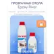 Прозрачная эпоксидная смола Epoxy River 735 г