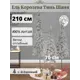 Ель новогодняя искусственная Max christmas Королева тянь шаня заснеженная 210 см
