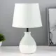 Настольная лампа рабочая Risalux Gmn-0095 9613411 цвет синий