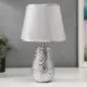 Настольная лампа Risalux 16195/1 E14 40Вт серый с серебром 20x20x33 см