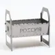 Мангал Simaland 7694952 Россия 450x310x400 мм