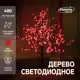 Светящаяся электрическая фигура Luazon lighting 2317272