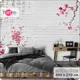 Фотообои флизелиновые Bartonwall 400x270 см Сакура Стена F21804