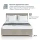 Кровать Hypnoz Stella 160x200 см ДСП цвет бежевый